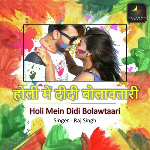 Tohaar Didiya Rahe Khakhuaayil Ho - Master Vikash