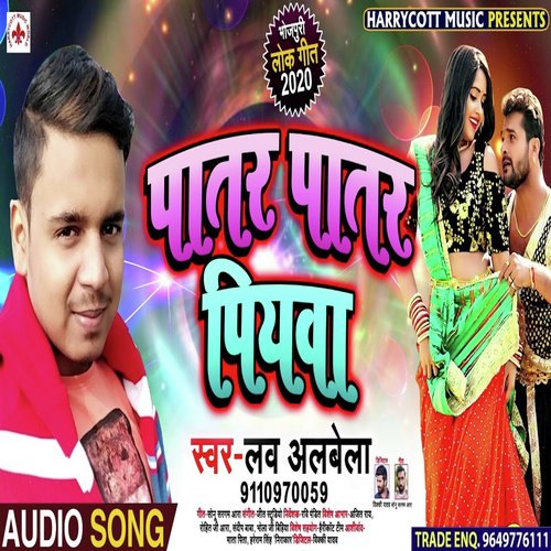 Patar Patar Piyawa - Lav Albela