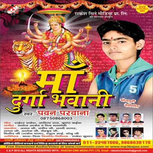 Nau Din De Ke Darshnawa - Pawan Parwana