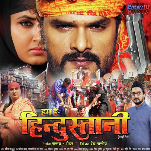 Fasari Laga Le - Khesari Lal Yadav, Honey B, Honey B