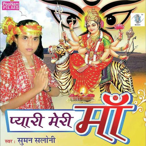 Baba Ganesh Ke Chale Na - Suman Saloni