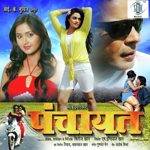 Tohar Garmi Choda Di - Md Salamat, Udit Narayan, Md Salamat, Gunwant Sen, Palak, Babi Dutta, Indu Sonali, Rekha Rao, Mohan 