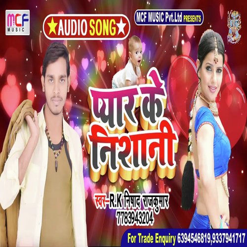 Pyar Ke Nishani - RK Nishad Rajkumar