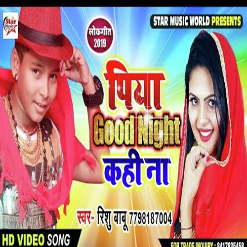 Piya Goodnight Kahi Na (Piya Goodnight Kahi Na) - Rishu Babu