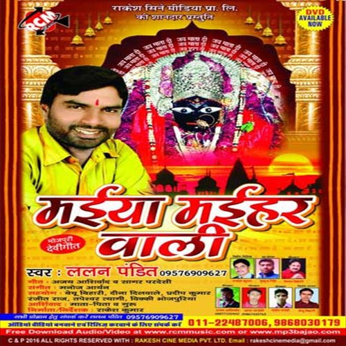 Chhoti Muti Nimiya Dariya - Lalan Pandit