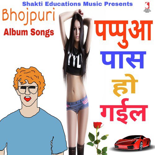 Lovely Ho Lovely - Rajau