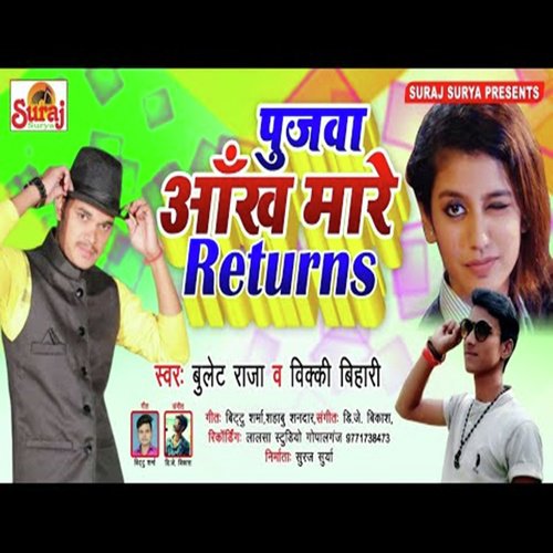 Pujwa Ankh Mare Retujrns - Bullet Raja amp Vicky Bihari