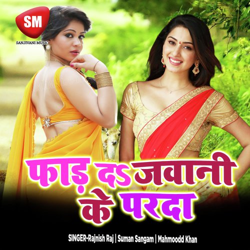 Chu Chu Palangiya Bole - Rajnish Raj, Suman Sangam, Mahmoodd Khan