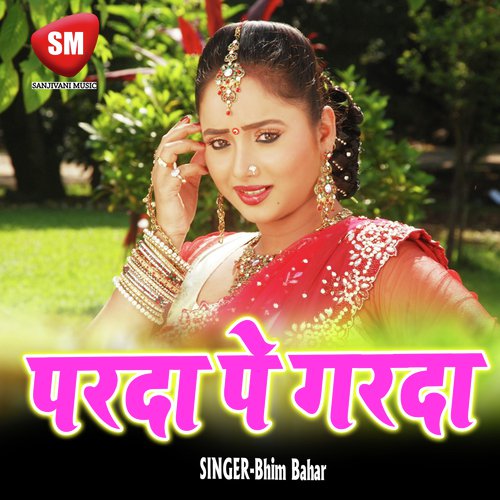 Bara Chaska Lagal Chuhan Ke - Bhim Bahar