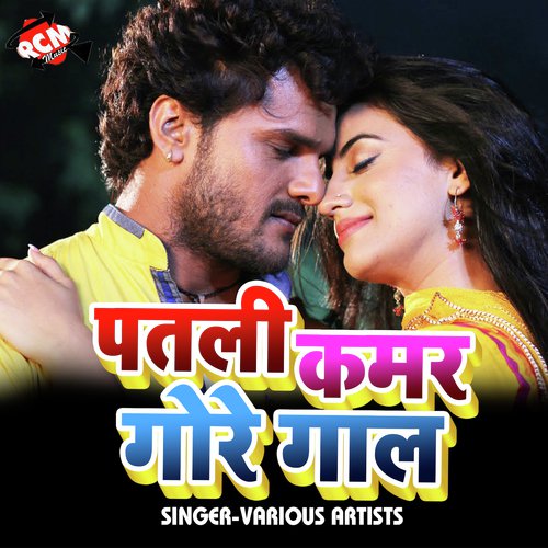 Duno Jobanwa Tan Tan Kare La - Various Artists