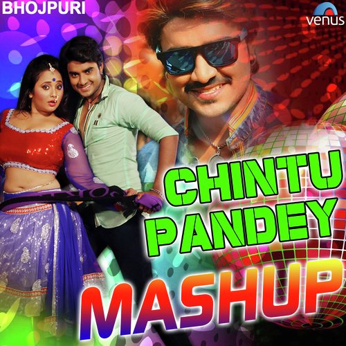 Tere Mann Ka Rang Gulabi Mashup - Pradeep Pandey Chintu, Khushbu Raj