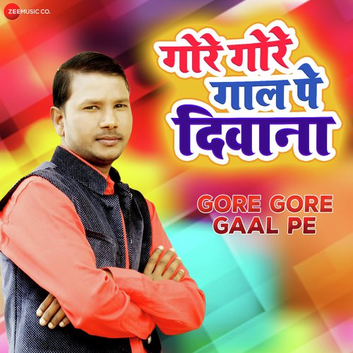 Gore Gore Gaal Pe Deewana - Kavita Yadav, Sanjay Mishra