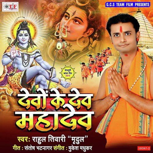 Sutala Me Dhekhi Sapnawa - Satish Singh