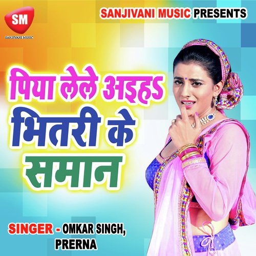 Tohra Julmi Najar Per - Omkar Singh, Prerna