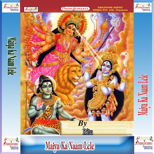 Chala Shakhi Jaldi Paiya Jhar Ke - Ritu