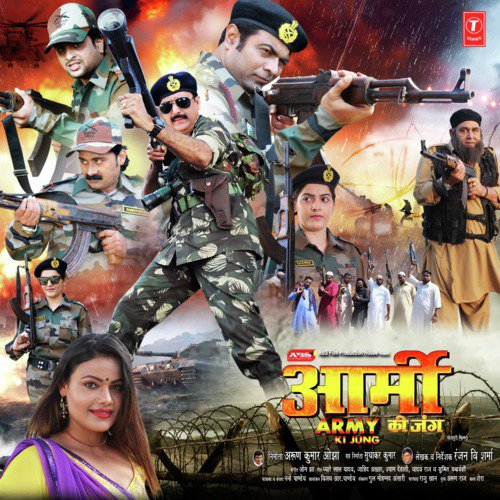 Kahe Hot Bada Door - Dhananjay Mishra, Pancham Pardesi