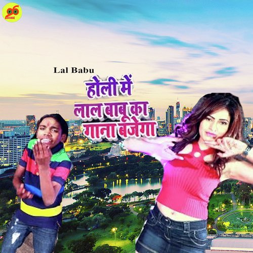 Holi Mein Lal Babu Ka Gana Bajega - Piyush Sharma