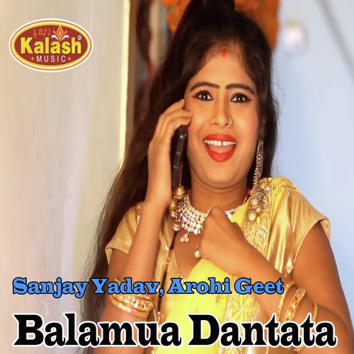 Pahile Hi Ratiya Me Piya Khisiaile - Lal Babu