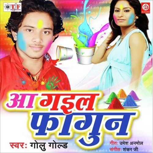 Aamwa Ke Daliya - Golu Gold