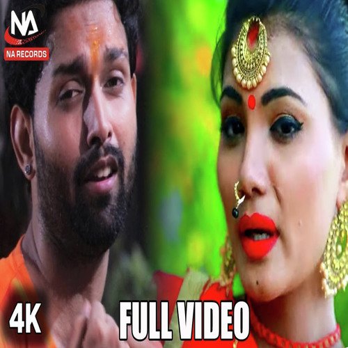 Phuphkare Nagwa - Sunny Dubey