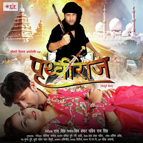 Kaisan E Jadu Ishq Ke - Various Artists