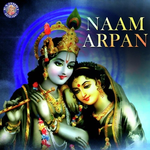 Giridhar Aage Nachungi - Indar Pal