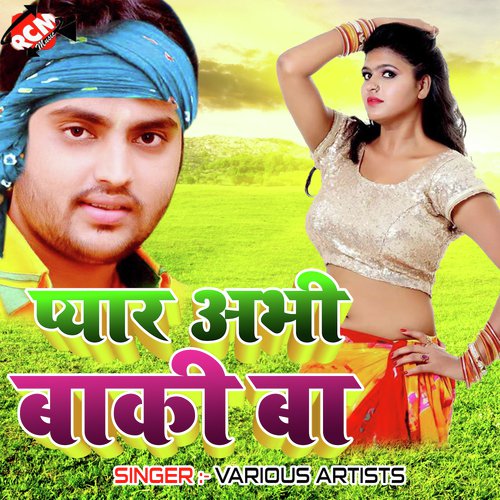 Pyar Abhi Baki Ba - Various Artists