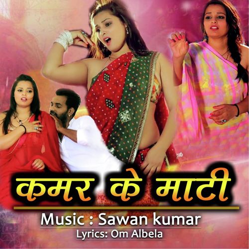 Darde Dil Ke Dawai - Pishobhit