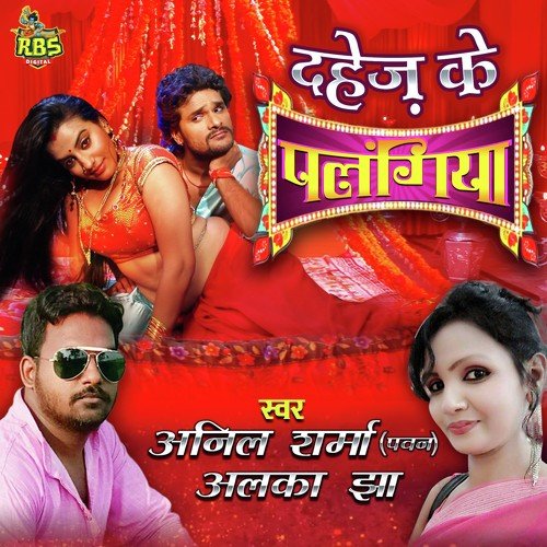 Laiki Shehar Ki - Vijay Maurya Virjoo