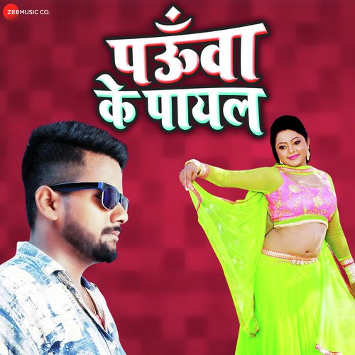 Pauwan K Payal - W. Raja