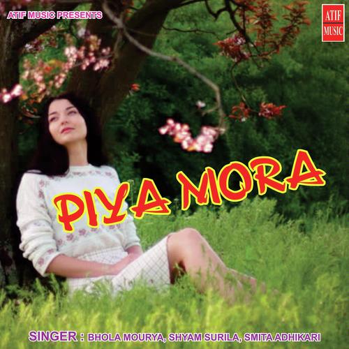 Goori Aakhiayase - Shyam Surila, Bhola Mourya, Bhola Mourya, Smita Aadhikari