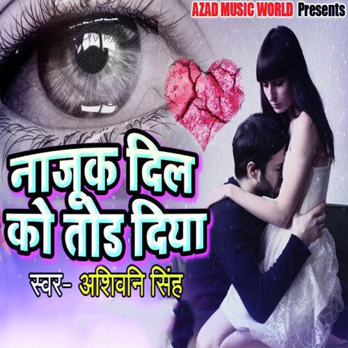 Najuk Dil Ko Tod Diya - Atul Thakur