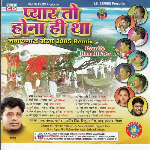 Suno Dosto Pyare Dosto - Various Artists