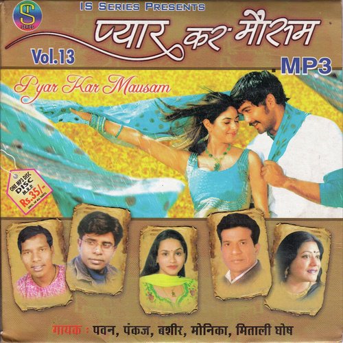 Khula Kesh Jhar Dele Guiya - Various Artists