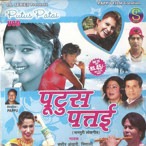 Kaha Kar Haki - Mitali Ghosh, Bashir Ansari
