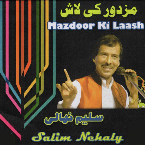 Paapan - Salim Nehaly