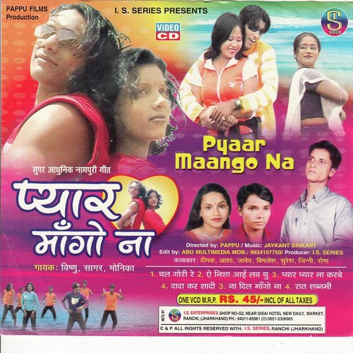 Na Dil Mango Na - Vishnu, Sagar, Monika