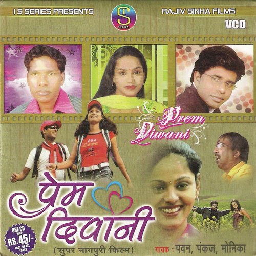 Aaij Kal Dui Din Se - Pawan, Pankaj, Monika