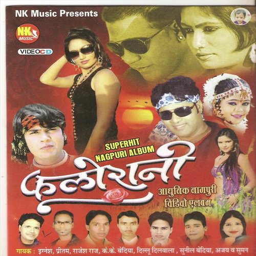 Jeans Lagai Lagal - Various Artists