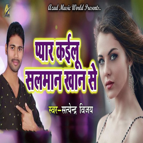 Pyaar Kailu Salman Khan Se - Satendra Vijay
