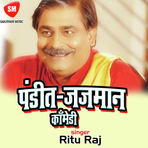Best Comedy - Ritu Raj