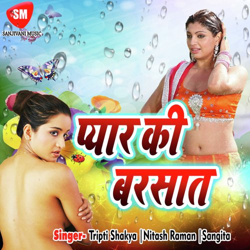 Mujhe Dil De De - Nitash Raman, Sangita, Tripti Shakya