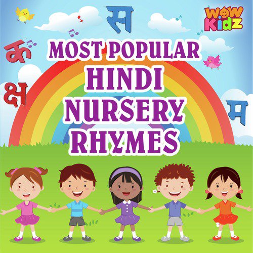 Chunnu Munnu - Abanty Maity