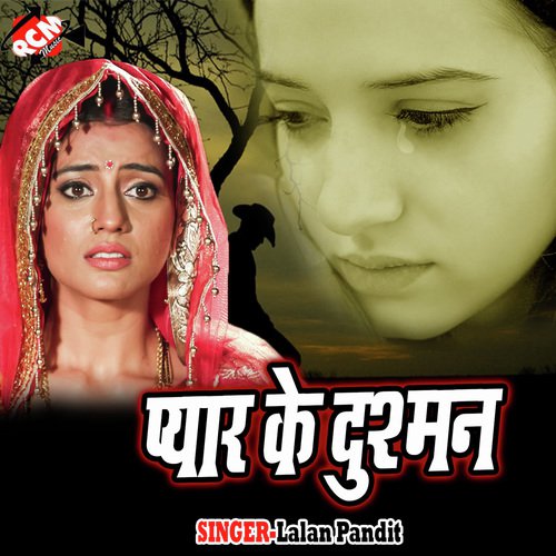 Rate Rahe Hanuman - Lalan Pandit