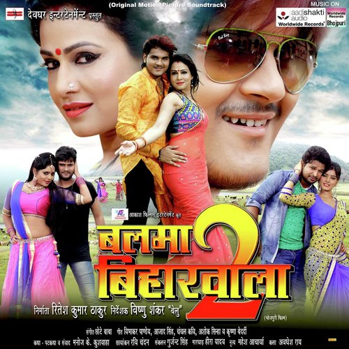 Tikulia Sobhe - Sanodhi Sahini