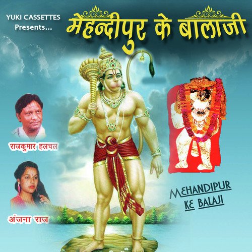 Mehndipur Ke Balaji - Rajkumar Halchal, Anjana Raj