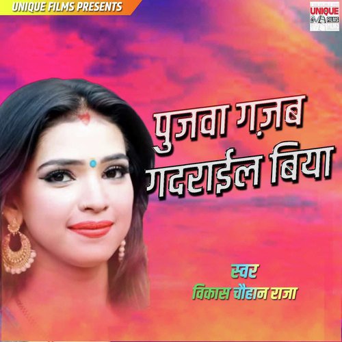 Pujawa Gazab Gadrail Biya - Vikash Chauhan Raja