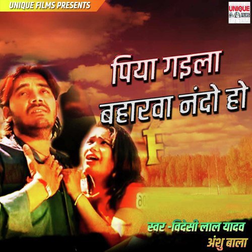 Piya Gaila Baharawa Nando Ho - Videshi Lal Yadav, Anshu Bala