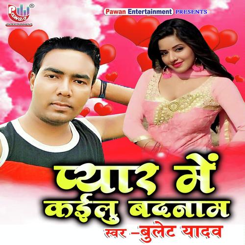 Sun Lover Ho - Anup Singh