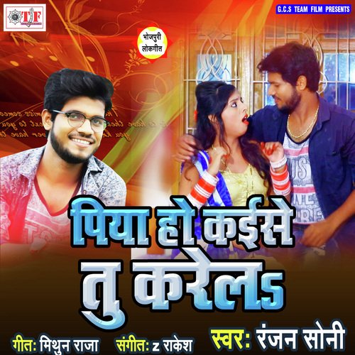 Had Se Bhi Jyada - Anup Singh